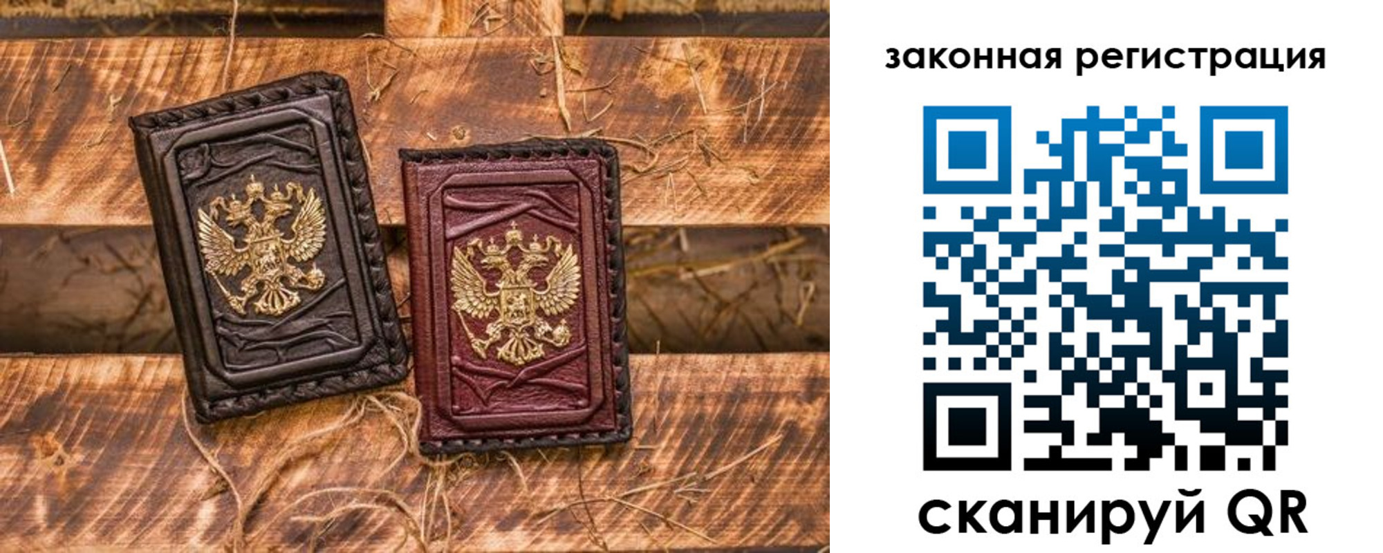 временная прописка в Бугульме